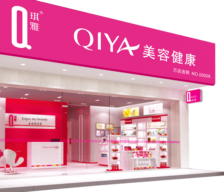 品牌門店